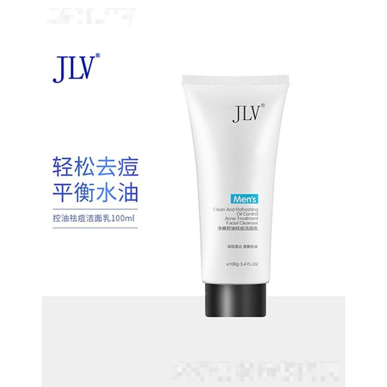 JLV控油祛痘潔面乳 100ml 輕松去痘平衡水油