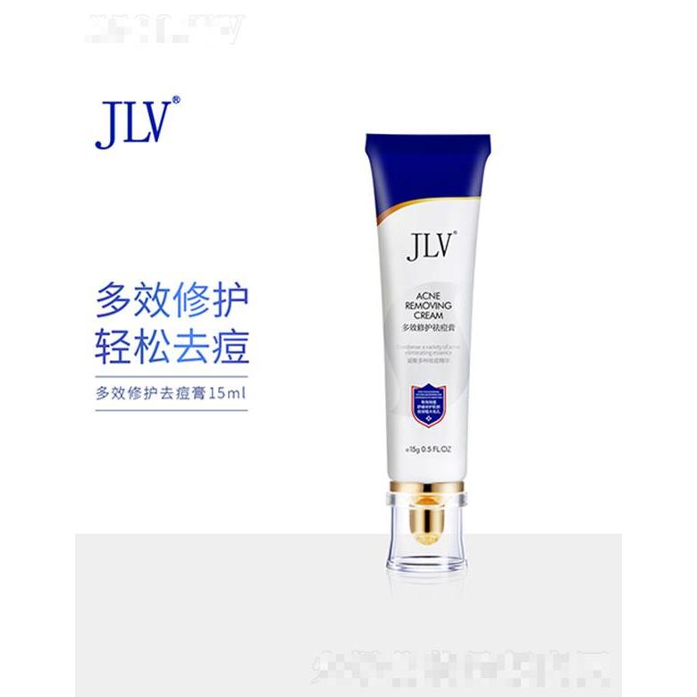 JLV多效修護(hù)祛痘膏 15ml