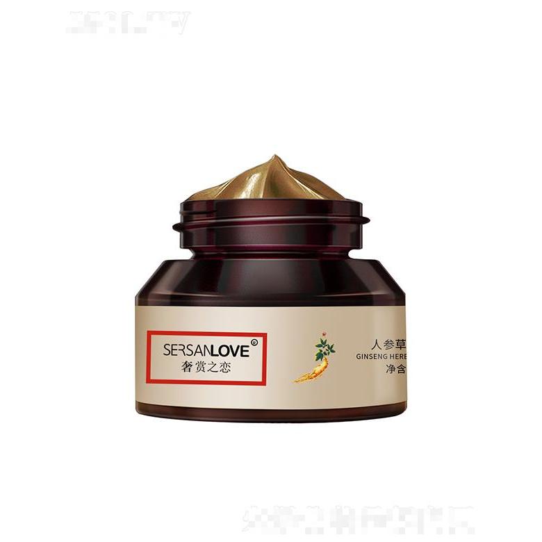 奢賞之戀人參草本祛痘膏 溫和祛痘保濕