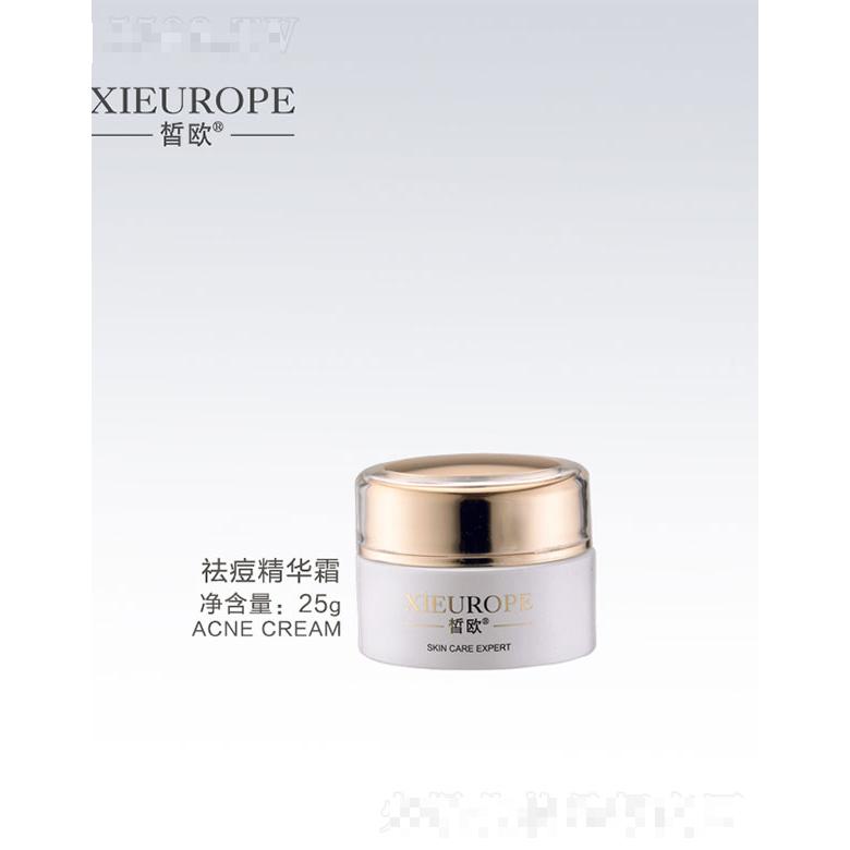 皙?dú)W祛痘精華霜25g