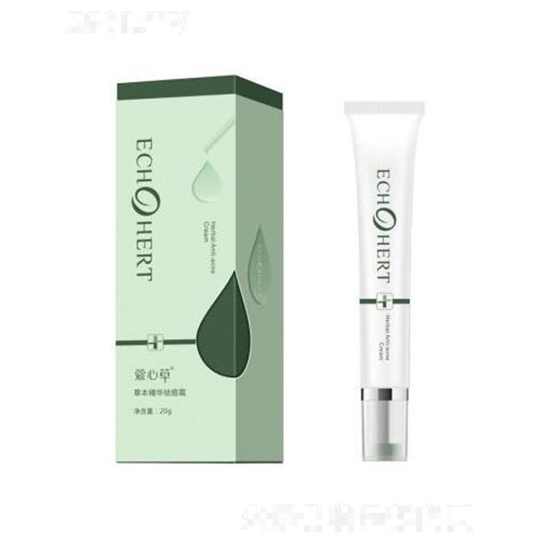 蔻心草草本精華祛痘霜 20g