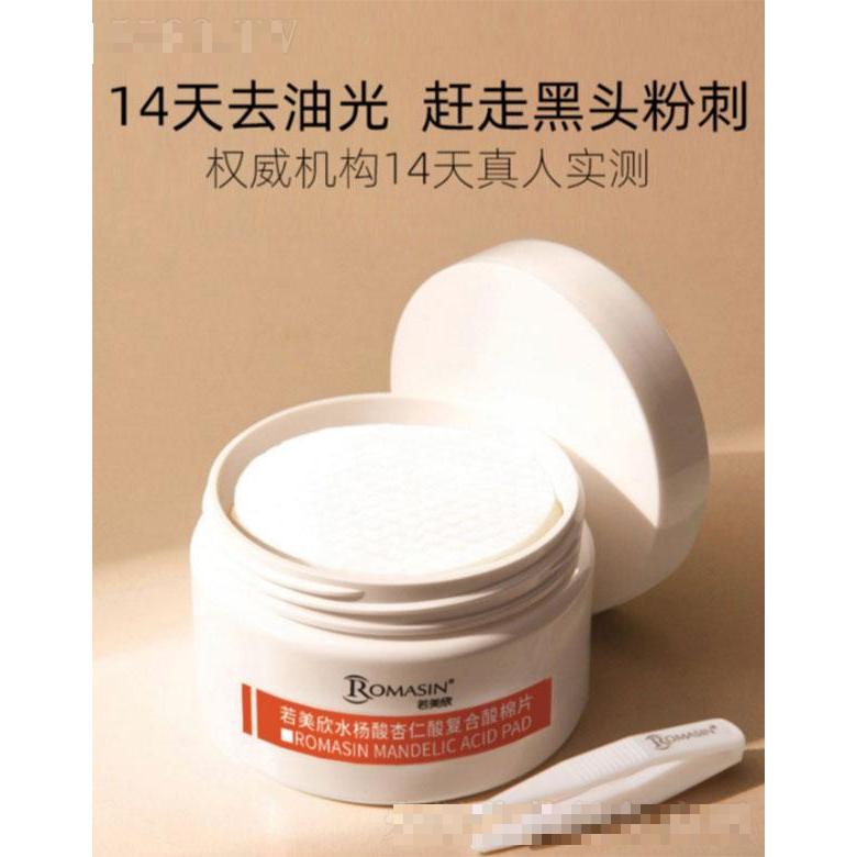 上海顏欣品牌管理有限公司