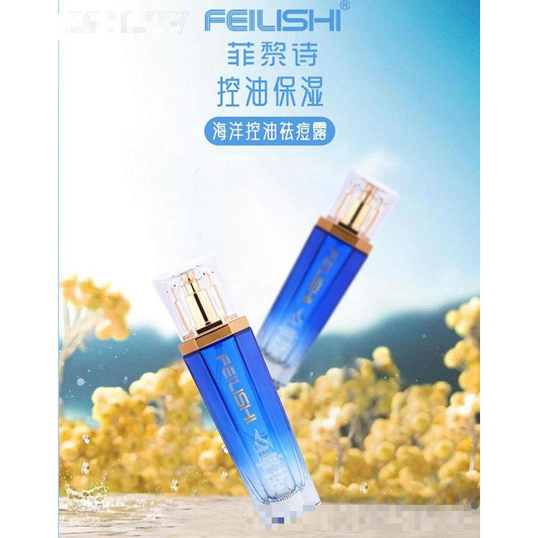 菲黎詩-海洋控油祛痘露 100ml煥現(xiàn)健康清新肌