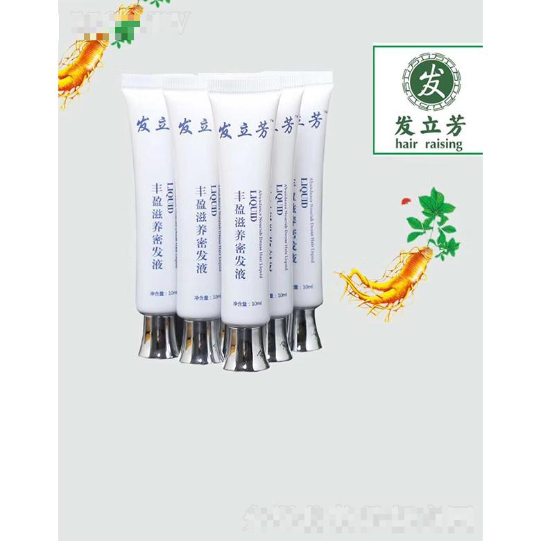 南陽發(fā)立芳商貿(mào)有限公司