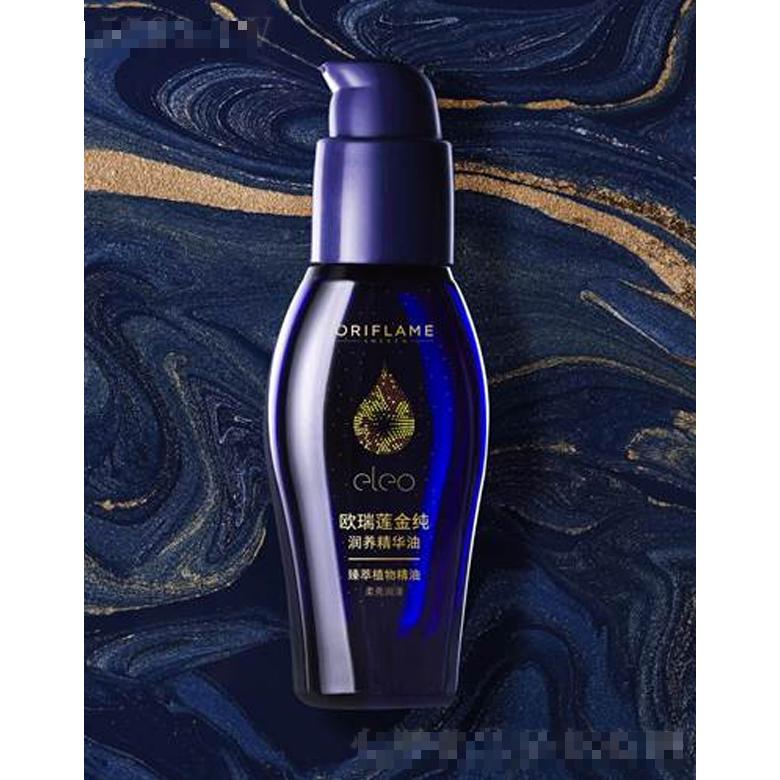 金純潤(rùn)養(yǎng)精華油 50ml