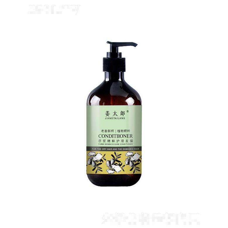 廣東鼎月生物   帝臣佳黛姜太郎原漿精粹護理發(fā)膜  補水亮澤   500ml