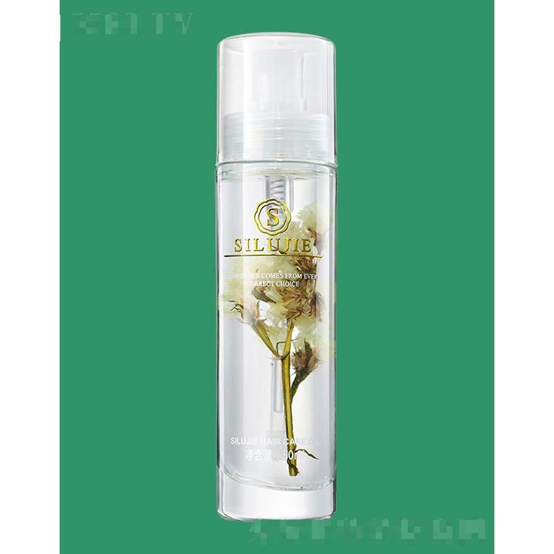 絲露杰油咖自然花語植物護(hù)發(fā)精油 50ml發(fā)質(zhì)芬香水潤柔亮順滑