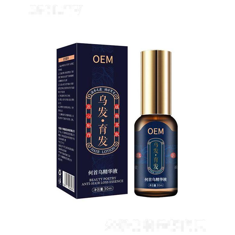 撫州市金溪匯通香料有限公司