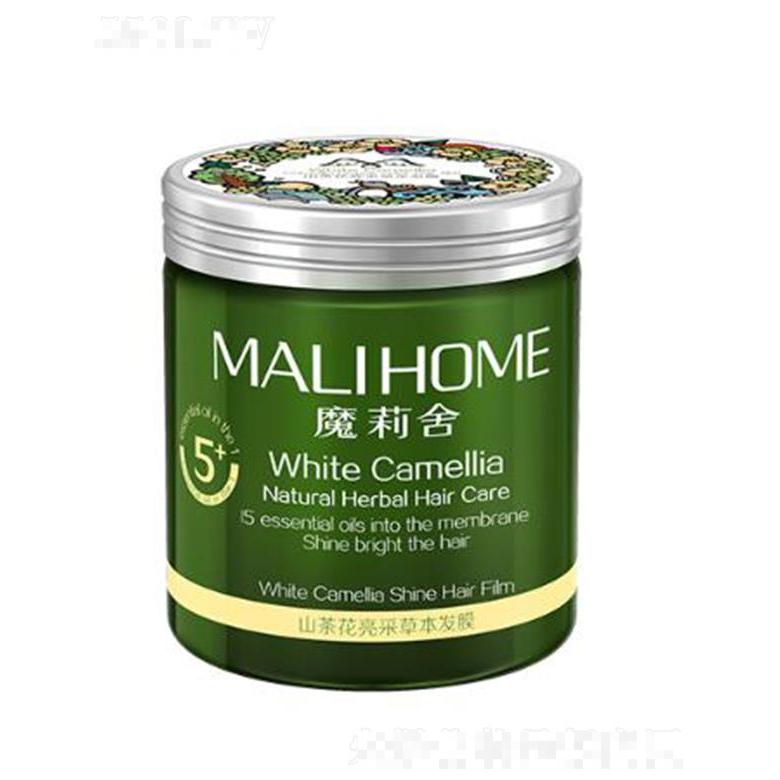 魔莉舍山茶花亮采草本發(fā)膜 248g深層修護為秀發(fā)注入養(yǎng)分