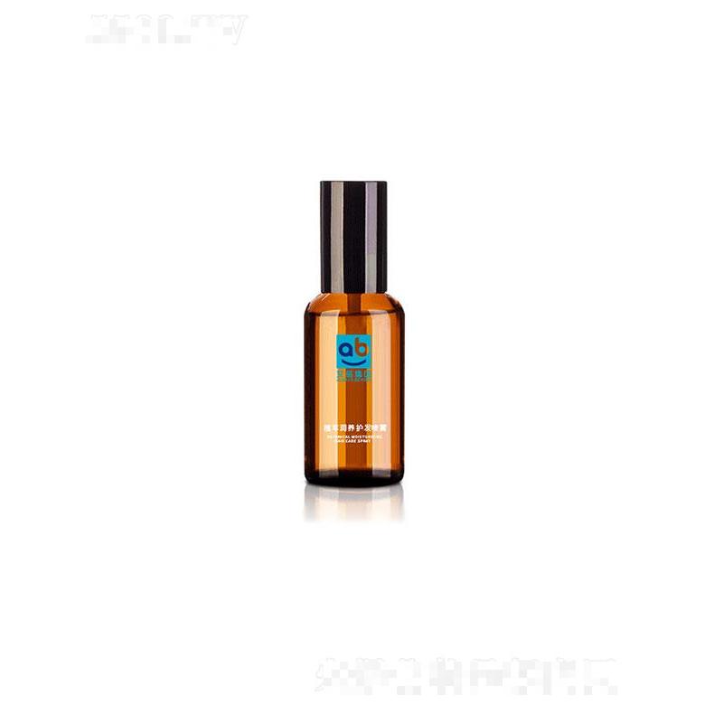 廣州艾蓓生物   艾蓓生物植萃潤養(yǎng)護(hù)發(fā)噴霧  修復(fù)干枯   柔順亮澤