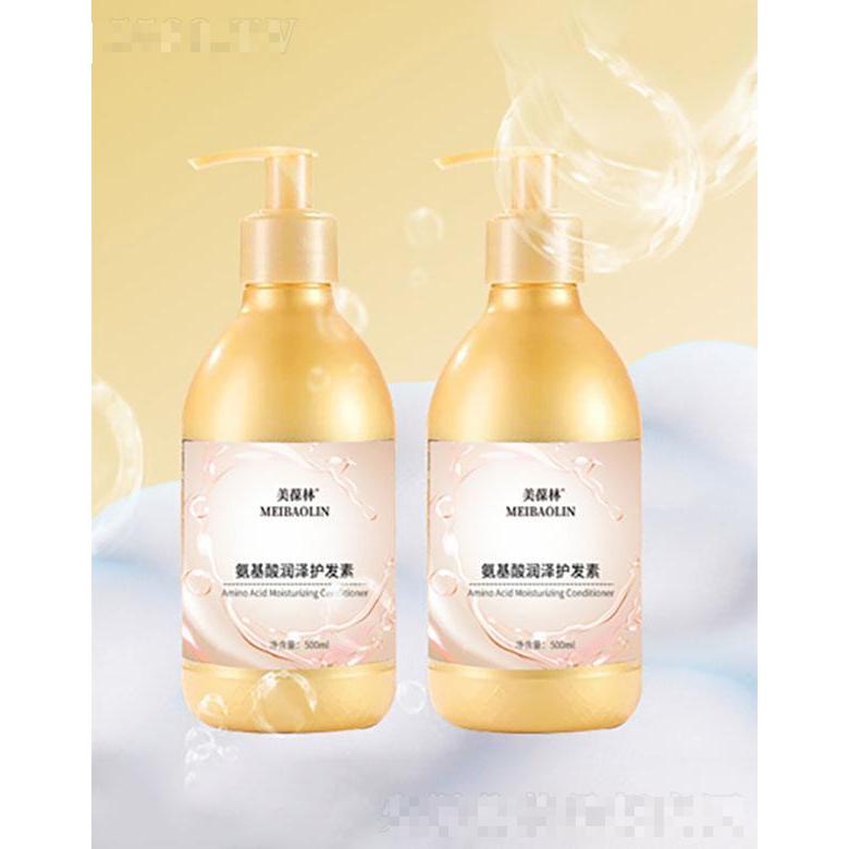 山東皇菴堂   美葆林氨基酸潤澤護(hù)發(fā)素  滋潤秀發(fā)   500ml