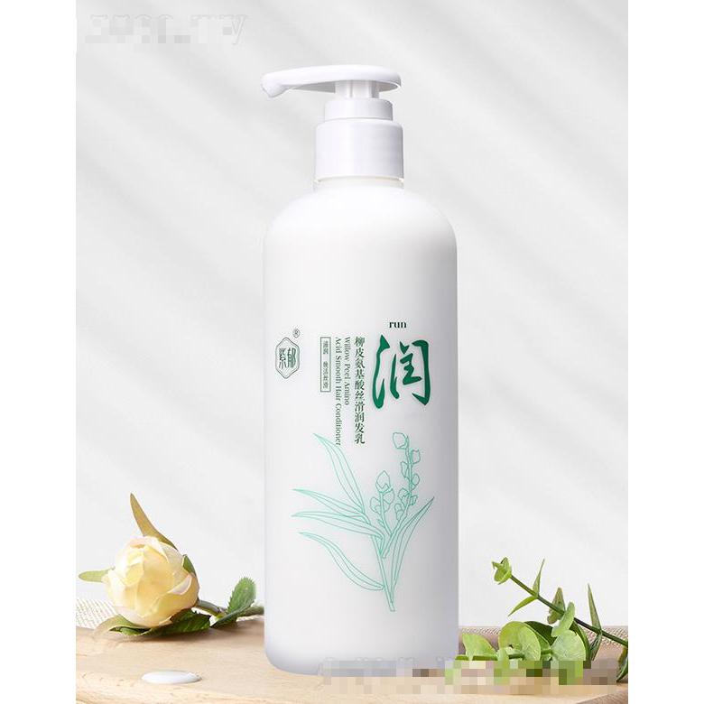 紫郁柳皮氨基酸絲滑潤(rùn)發(fā)乳