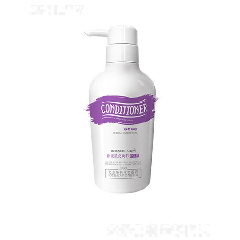 北京協(xié)和生物醫(yī)藥化妝品技術(shù)開(kāi)發(fā)有限公司