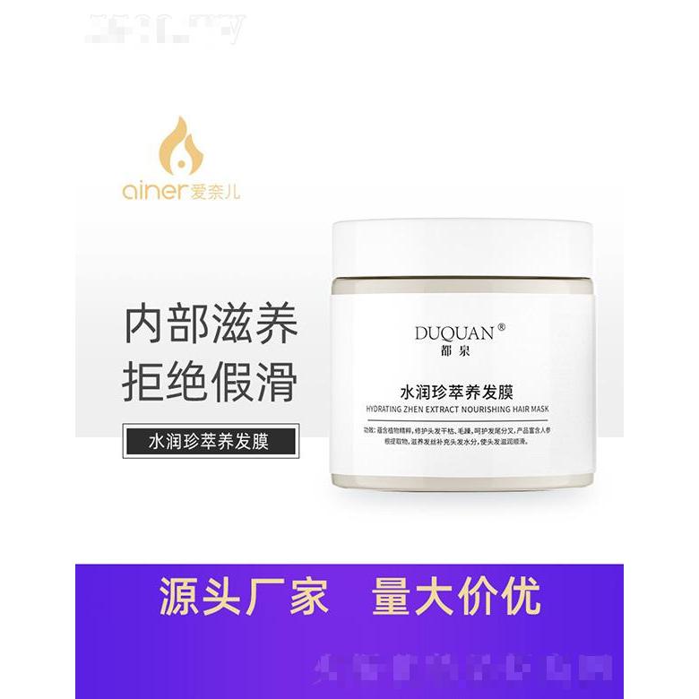 廣州愛奈兒生物科技有限公司