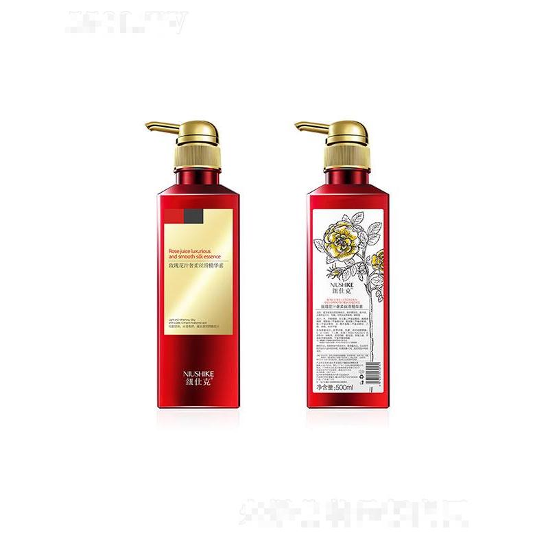 美億(廣州)化妝品制造有限公司