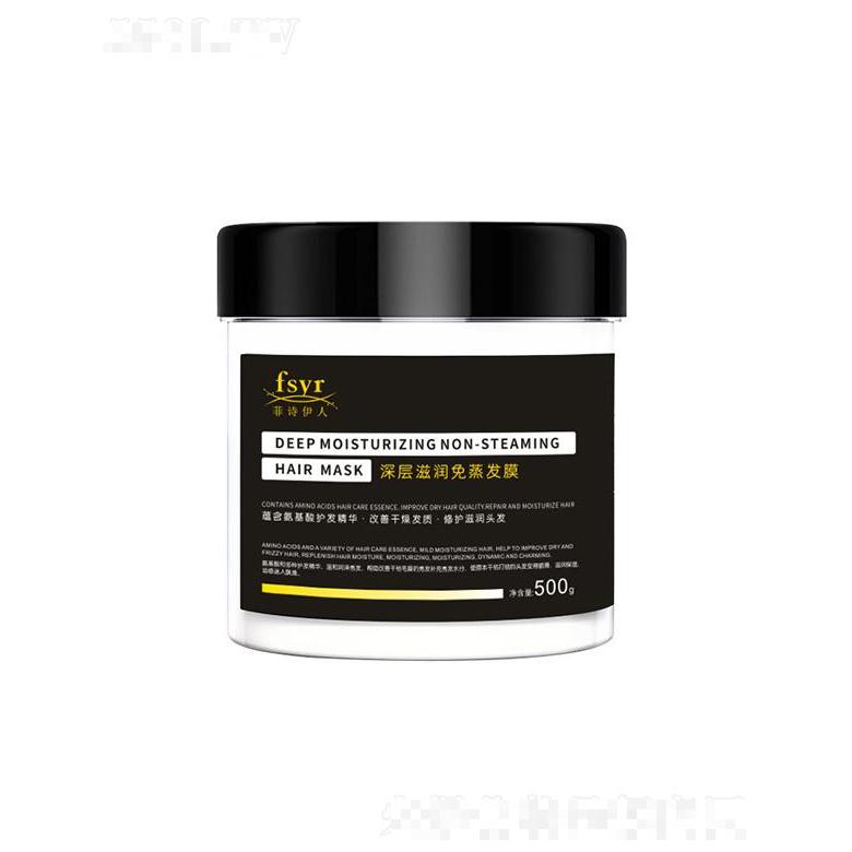 菲詩伊人深層滋潤免蒸發(fā)膜