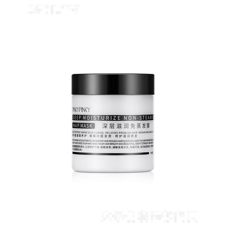 廣州韓素生物   繽肌深層滋潤免蒸發(fā)膜   滋潤柔順