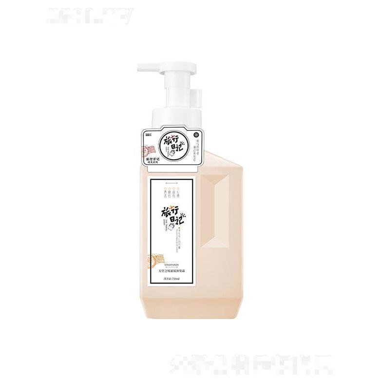 廣東聚馨堂醫(yī)藥生物   聚馨堂護發(fā)素發(fā)膜   改善毛躁   滋潤順滑