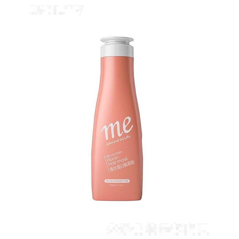 黎芙莎膠原蛋白氨基酸護(hù)發(fā)素 控油止癢去屑