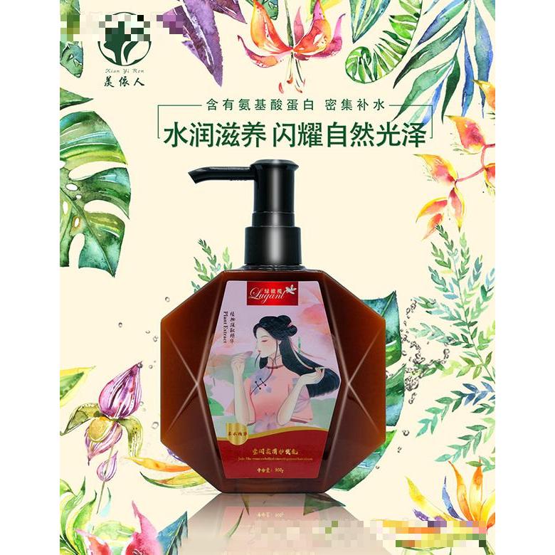 佛山市羨依人貿(mào)易有限公司