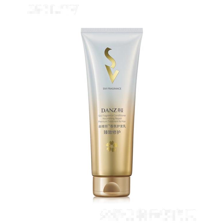 丹姿絲維麗香氛護(hù)發(fā)乳（臻致修護(hù)） 深入滲透至發(fā)芯深處密集滋養(yǎng)發(fā)絲