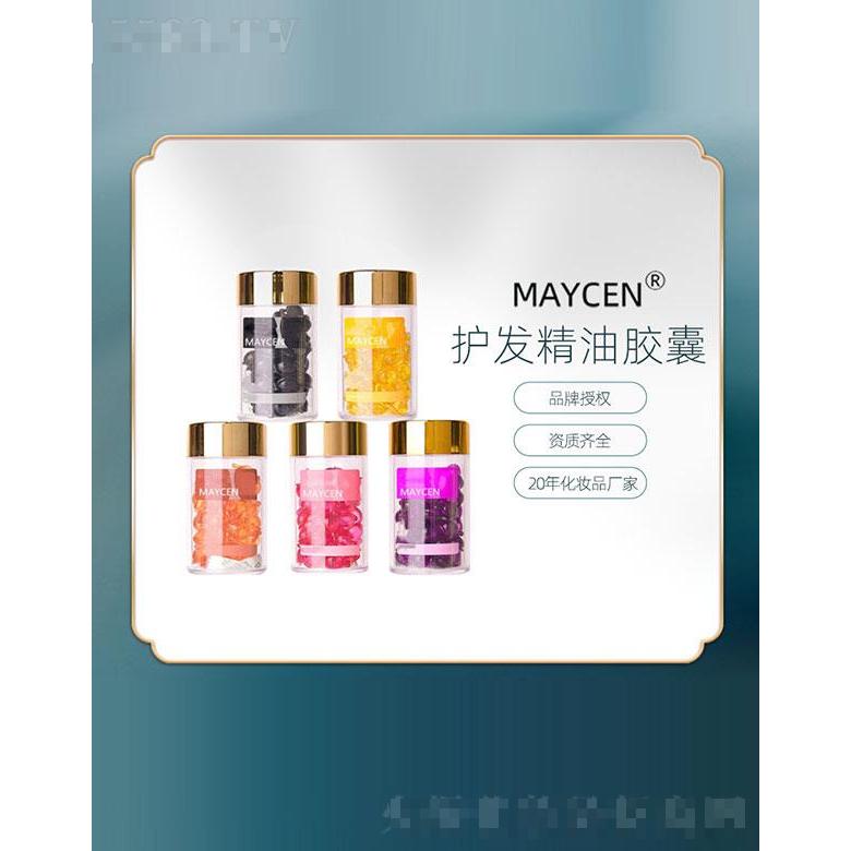 MAYCEN護發(fā)精油膠囊