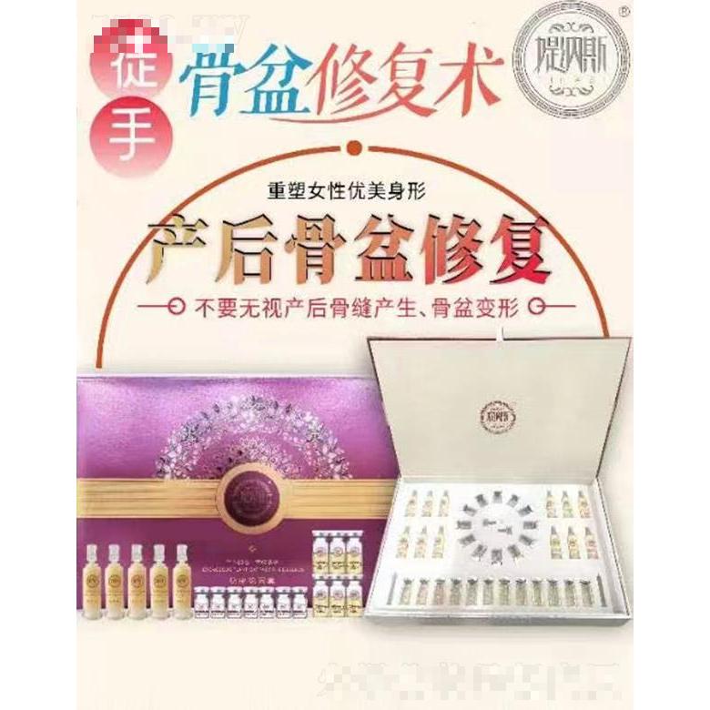 廣州媞納斯化妝品有限公司