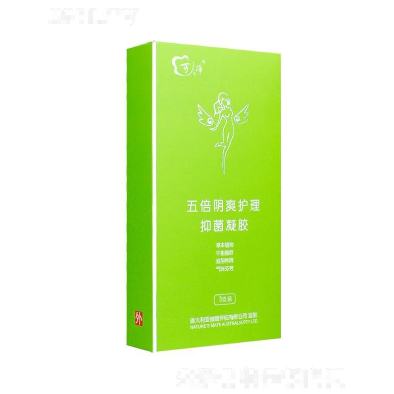 可人凈五倍陰爽護理抑菌凝膠 3g、5g/支