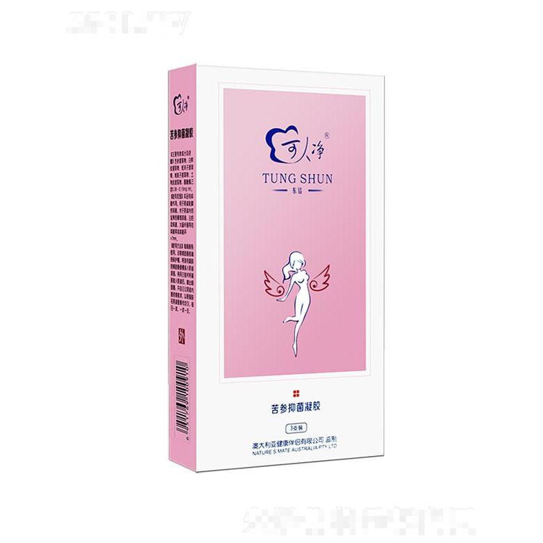 可人凈苦參抑菌凝膠 3g、5g/支