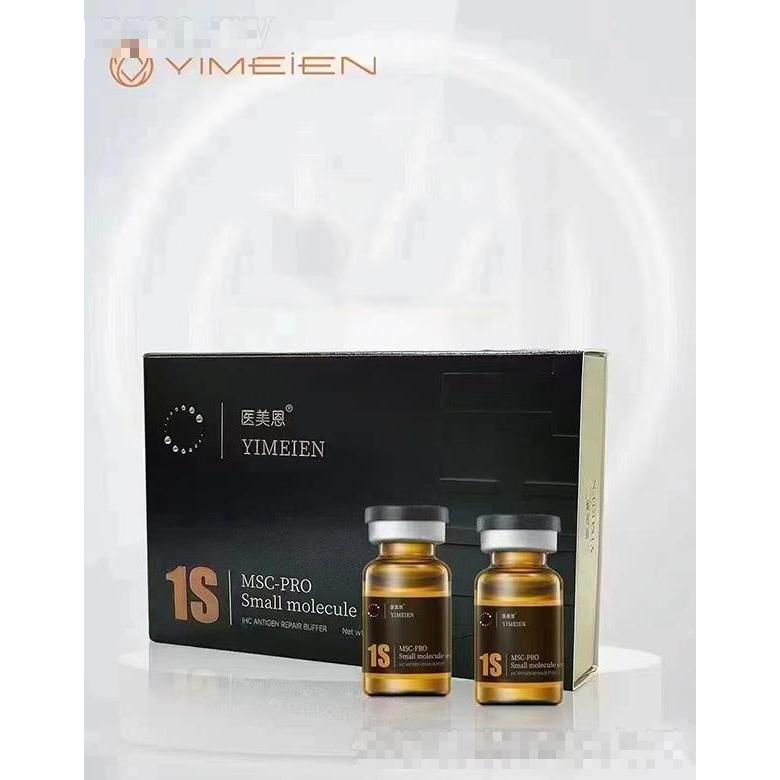 醫(yī)美恩MSC-PRO Small molecule