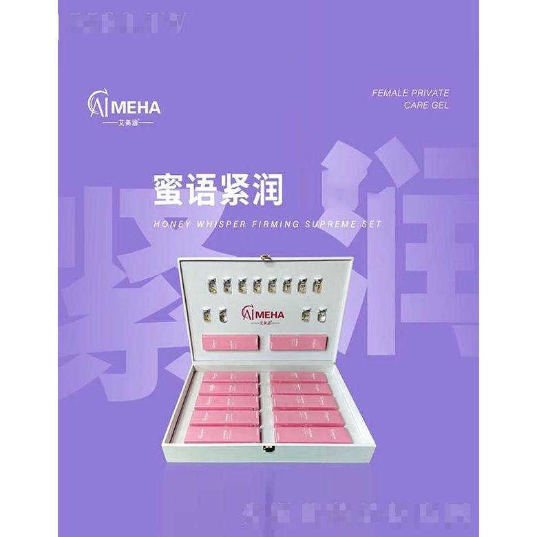 廣州市慧心蓮 艾美涵蜜語緊潤套組