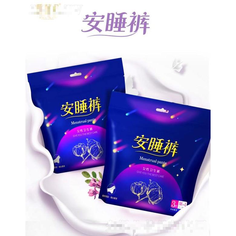 愛(ài)非凡安睡褲