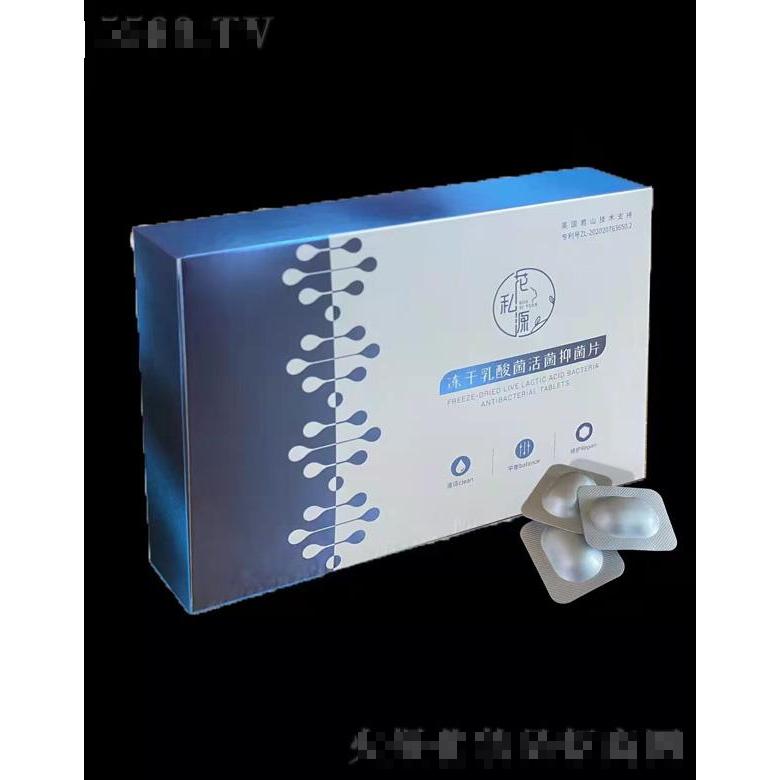 河南遠(yuǎn)森健康產(chǎn)業(yè)有限公司