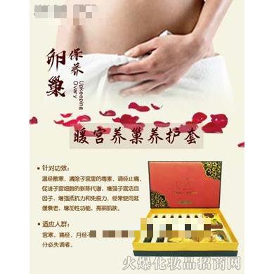 廣州俏碧妮化妝品公司