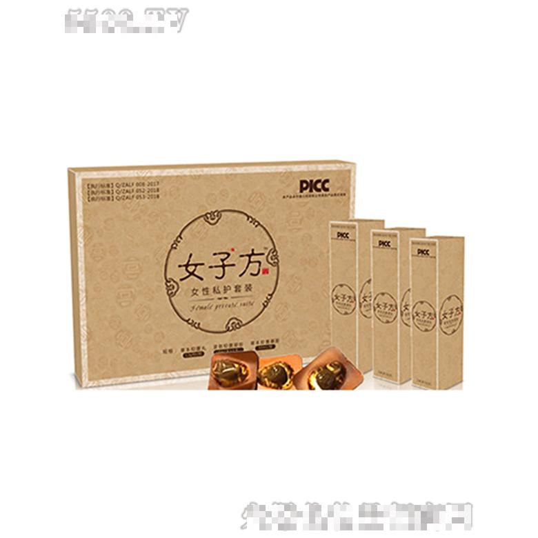 女子方女性私護套裝