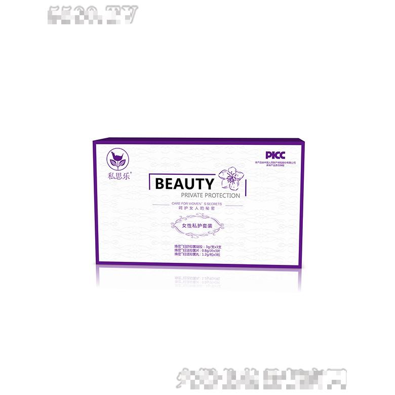 私思樂女性私護套裝