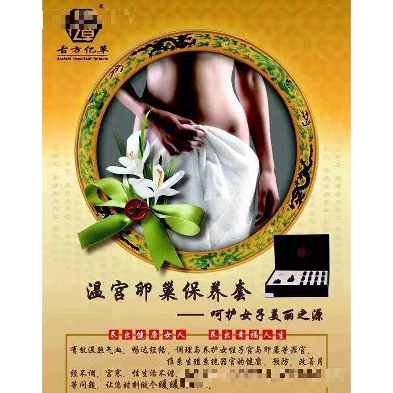 上海億兆化妝品有限公司