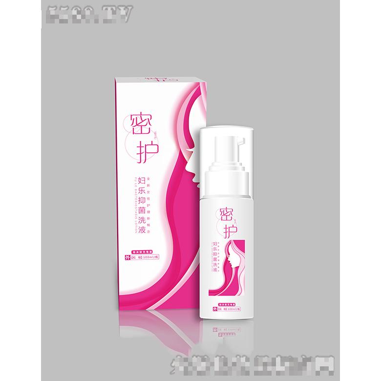 密護婦樂洗液