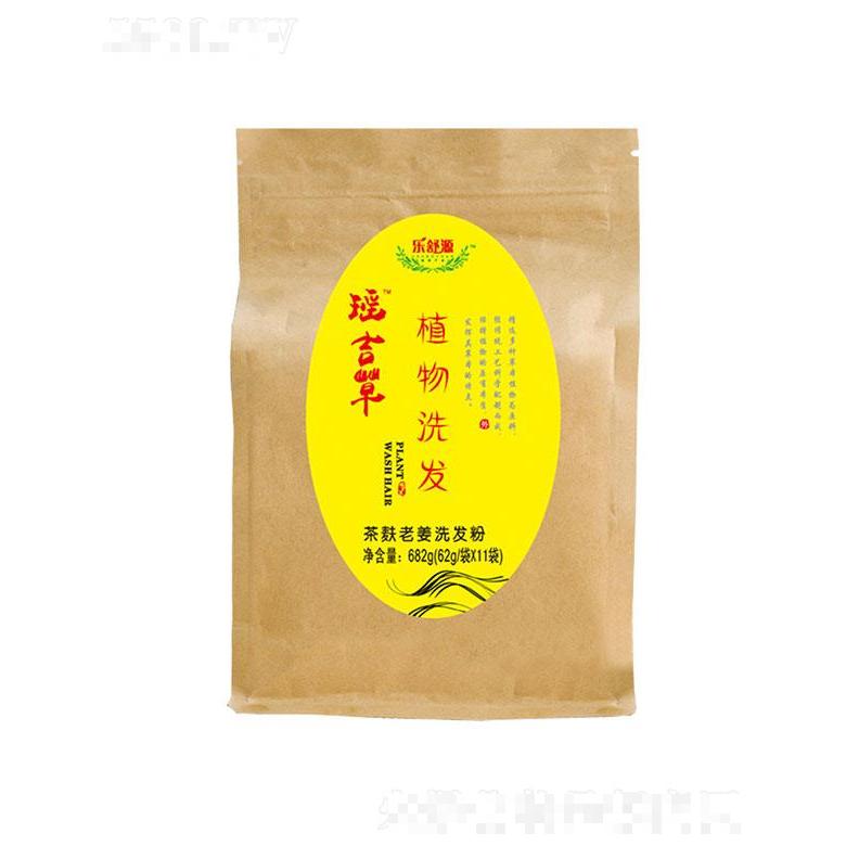 清遠(yuǎn)樂舒源   樂舒源茶麩老姜洗發(fā)粉   深層清潔
