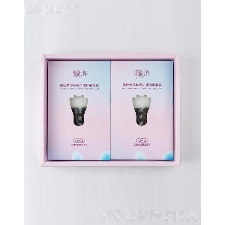 肌秘女郎私密護(hù)理抑菌凝膠