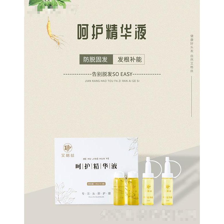 河南絲航生物科技有限公司