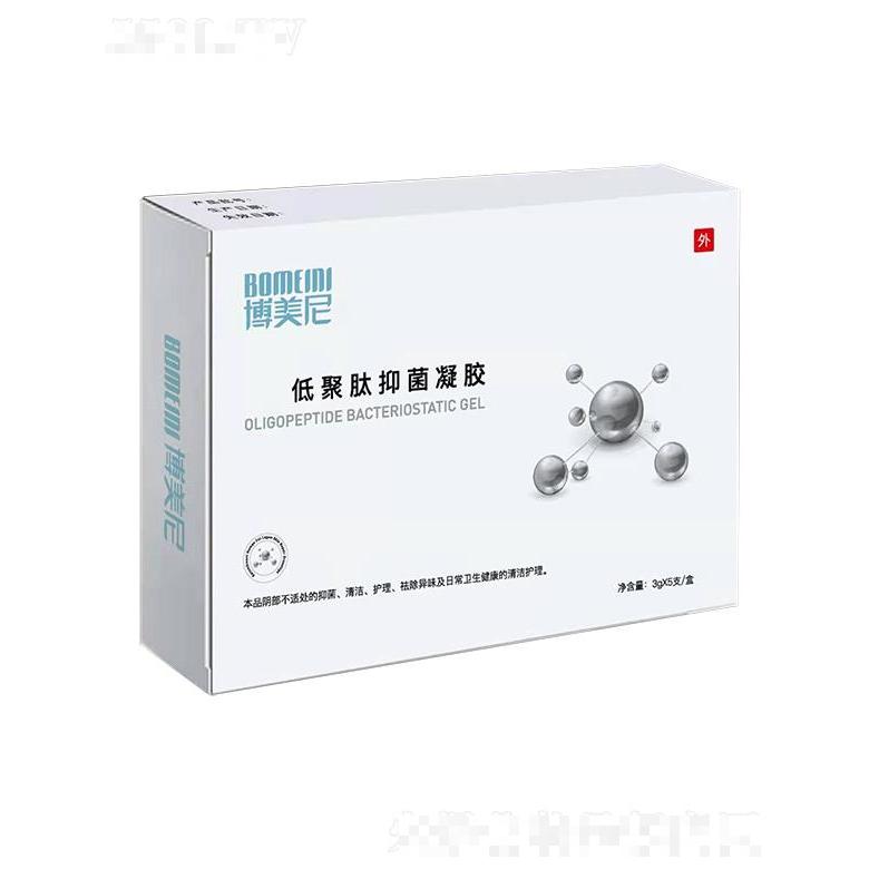 陜西佰奧盛德生物醫(yī)學科技有限公司