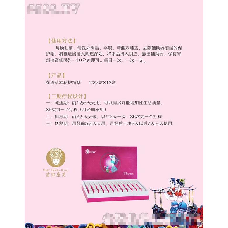 廣州黔草堂生物科技有限公司