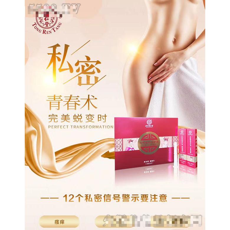 修身堂健康產(chǎn)業(yè)股份有限公司