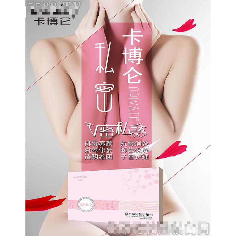 成都林航化妝品有限責(zé)任公司