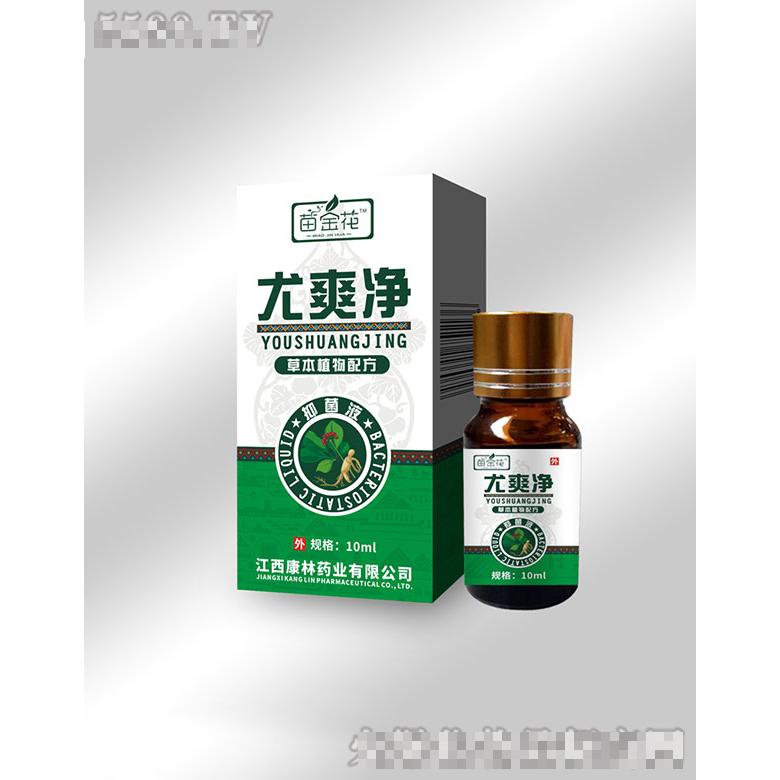 江西康林藥業(yè)有限公司