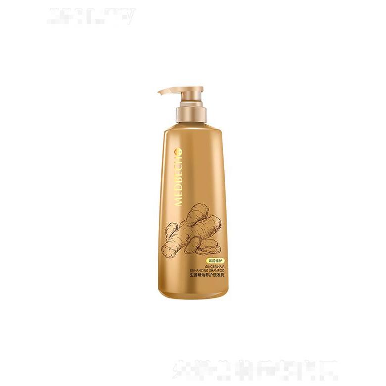 柏泉生姜精油養(yǎng)護洗發(fā)乳 修護受損發(fā)質(zhì)