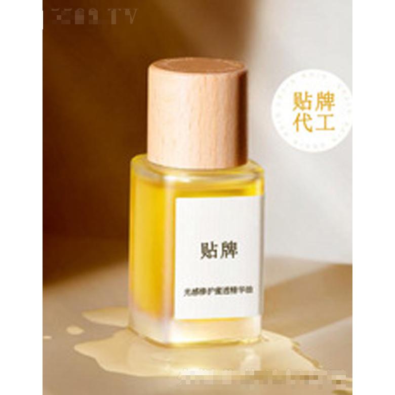 甘草光感修護蜜精華油