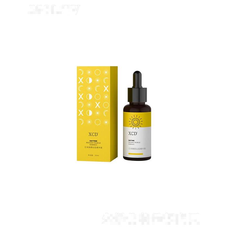 XCD玻尿酸保濕補(bǔ)水舒緩神經(jīng)酰胺面部精華   淡黃提亮