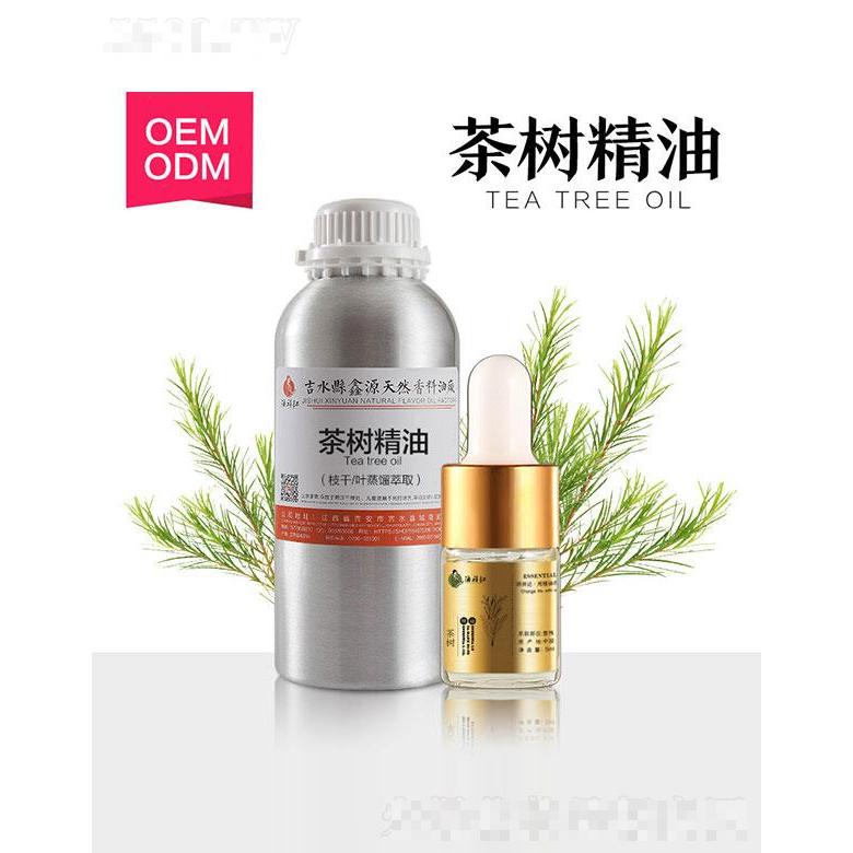 鑫源茶樹精油